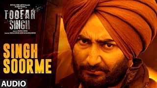 Toofan Singh Full Songs  Ranjit Bawa Shefali Sharma  Latest Punjabi Movie Songs 2017 [upl. by Barnaby]