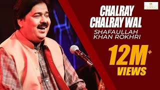 Chalray Chalray Wal  Shafaullahkhan Rokhri New Song Season 2 [upl. by Hsreh]