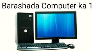 Barashada Computer ka Casharka 1aad [upl. by Shulamith541]