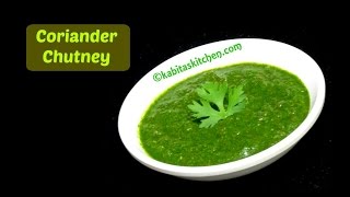 Coriander Chutney Recipe  Easy and Quick Green Chutney  Green Chutney  kabitaskitchen [upl. by Svetlana816]