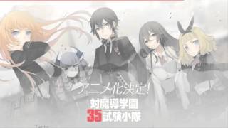 Taimadou Gakuen 35 Shiken Shoutai ED Full quotCalling my Twillightquot [upl. by Glennon548]