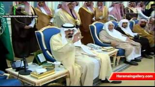 Saudi King Abdullah bin Abdul Aziz at Yamama Palace Riyadh [upl. by Yelloh320]