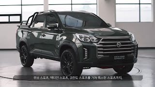 Ssangyong Rexton Sports 2022 [upl. by Ahseekal]