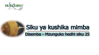 Kushika mimba Disemba 2024 Mzunguko wa siku 25 [upl. by Nauqaj107]