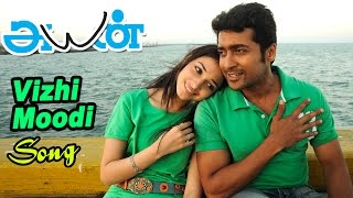 Minnale  Iru Vizhi Unadhu Orey Nyabagam  Madhavan  Reema Sen  Harris Jayaraj [upl. by Leerzej]