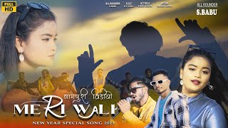 MERI WALI  NEW NAGPURI FULL VIDEO 2023  SBABU [upl. by Nnahteb]