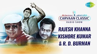 Carvaan Classic Radio Show  Trio Special  Rajesh Khanna  Kishore Kumar  RD Burman [upl. by Grogan]