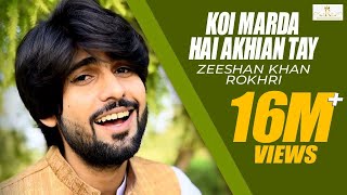 Koi Marda Hai Akhian Tay New Super hit song 2017 Zeeshan Khan Rokhri [upl. by Marline593]