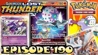 BLACEPHALON GX REVIEW  DECK IDEAS W Naganadel Reshiram GX   Pokemon TCG [upl. by Weihs]