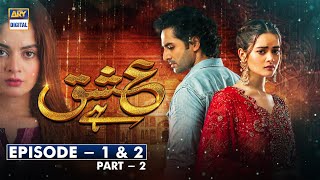 Ishq Hai Episode 1 amp 2  Part 2 Subtitle Eng 15th June 2021  ARY Digital Drama [upl. by Rakso]