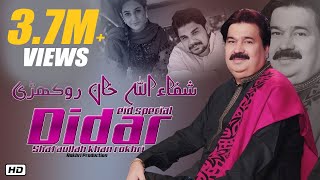 Didar  Shafaullah khan rokhri  Official Video [upl. by Constantin]