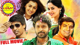 Pakka  Tamil Comedy Movie  Vikram Prabhu  Nikki Galrani  Bindhu Madhavi  Soori  Sathish [upl. by Harriet442]