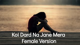 Female Version  Koi Dard Na Jane Mera  Full Song  Sahir Ali Bagga  haye rabba puche mere dil se [upl. by Tnilc]