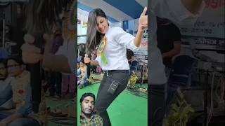 Khujutipara College 🔥 Ariyoshi Synthia dance 💃 Program ariyoshisynthia AriyoshiSynthia [upl. by Yrrot]