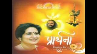 guru maat pitaArt of living bhajan [upl. by Yromas808]