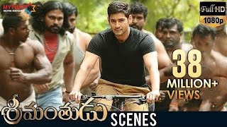 Mahesh Babu Saves Shruti Haasan  Srimanthudu Movie Scenes  Sampath Raj  Rajendra Prasad  DSP [upl. by Nnylyam336]