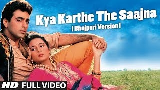 Kya Karthe The Saajna  Bhojpuri Version  Full Video Song  Lal Dupatta Malmal Ka [upl. by Adnuhsal]