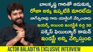 Tollywood Actor Baladitya Exclusive Interview  TFPC Interview Latest [upl. by Anatola618]