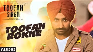 Toofan Rokne Toofan Singh Movie Song Punjabi Audio Song  Ranjit Bawa  quotPunjabi Movie 2017quot [upl. by Yessydo624]