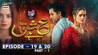 Ishq Hai Episode 15 amp 16 Part 1  ARY Digital Drama [upl. by Arza567]