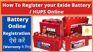 Battery Warranty Registration I Online Exide Battery Registration I Register Your Batteries and HUPS [upl. by Lekcim330]