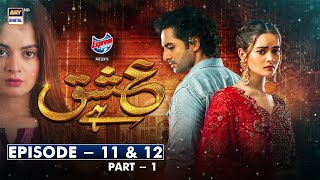 Ishq Hai Episode 11 amp 12 Part 1  ARY Digital Drama [upl. by Gerkman]