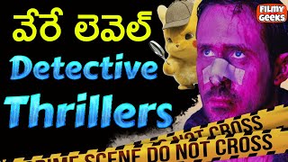 11 Best Investigative Thrillers  Detective Thrillers  Netflix Prime Video  Filmy Geeks [upl. by Robson951]