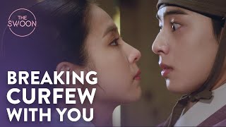 Shin Saekyeong gives Cha Eunwoo butterflies after curfew  Rookie Historian Ep 6 ENG SUB [upl. by Maia]