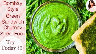 Green Chutney Mumbai Roadside RecipeBombay Sandwich Chutney How to make green chutney [upl. by Jonme97]