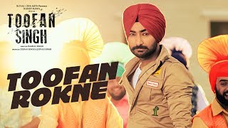 Toofan Rokne Ranjit Bawa Full Song  Toofan Singh  Latest Punjabi Movie  TSeries [upl. by Elokcin]