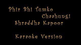 Phir Bhi Tumko Chaahungi Female Version  Shraddha Kapoor  Karaoke With Lyrics [upl. by Kirsteni206]