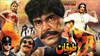 TOOFAN 1993  SULTAN RAHI amp SAIMA  OFFICIAL PAKISTANI MOVIE [upl. by Nosreme]