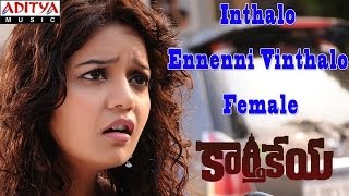 Inthalo Ennenni Vinthalo Female Full Song  Karthikeya Movie  Nikhil Swathi Reddy [upl. by Ademla453]