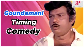 Goundamani Timing Comedy Scenes  Sethupathi IPS Comedy Scenes  Gentleman Comedy Scenes [upl. by Michele]