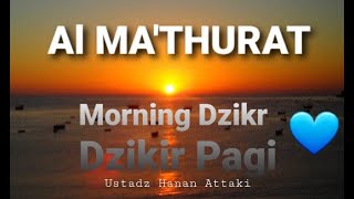 Al Mathurat Morning Adzkar  Al Mathurat Imam Hasan Al Banna [upl. by Alicia]