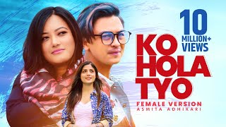 Ko Hola Tyo Female Version • Asmita Adhikari • Paul Shah • Prakriti Shrestha • Official MV [upl. by Ajssatsan96]