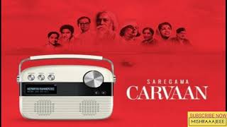 सारेगामा कारवा हिंदी संपूर्ण  Non Stop old songs Saregama Carvaan full collection [upl. by Leyameg542]