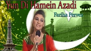 quotYun Di Hamein Azadiquot  Fariha Pervez  Patriotic Song  National Song [upl. by Laure]